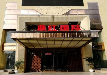 宣威商务KTV真空哪家最开放-鼎红国际KTV消费价格玩乐点评