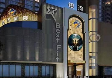 宣威KTV荤台花场公主服务好-银河国际KTV花场消费点评